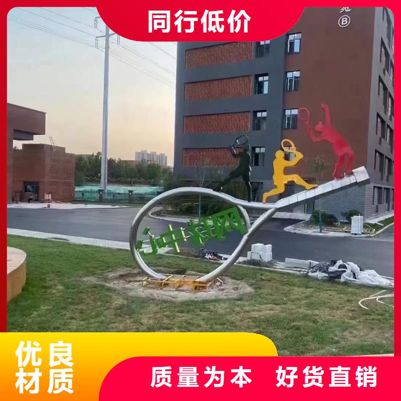 文化长廊景观小品雕塑免费咨询