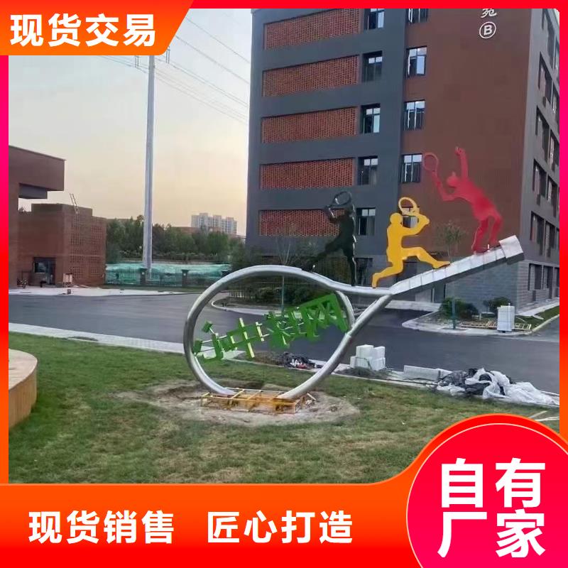 室内景观小品雕塑服务为先