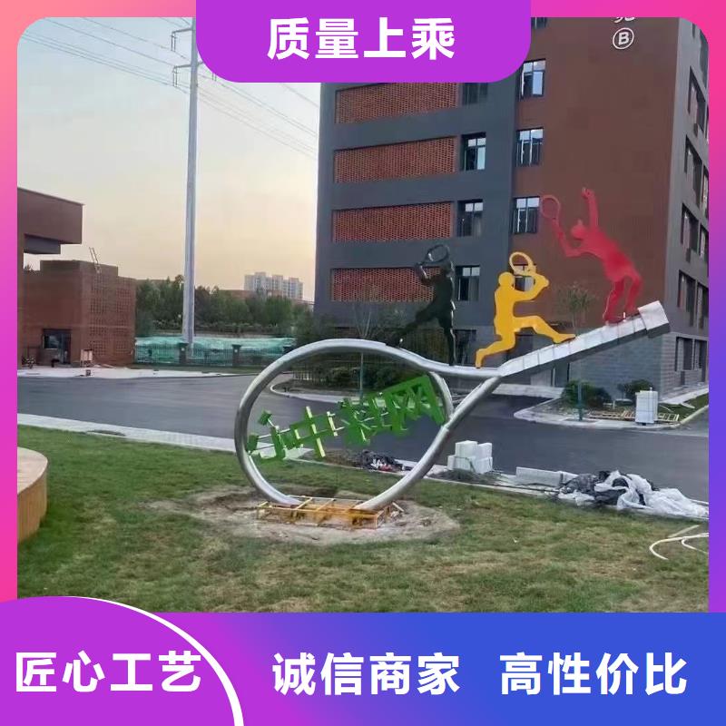 景区景观小品雕塑免费拿样