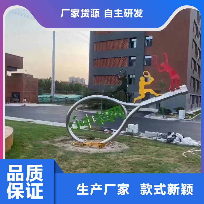 人物景观小品雕塑施工团队