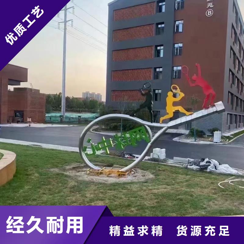 园林景观小品雕塑定制价格