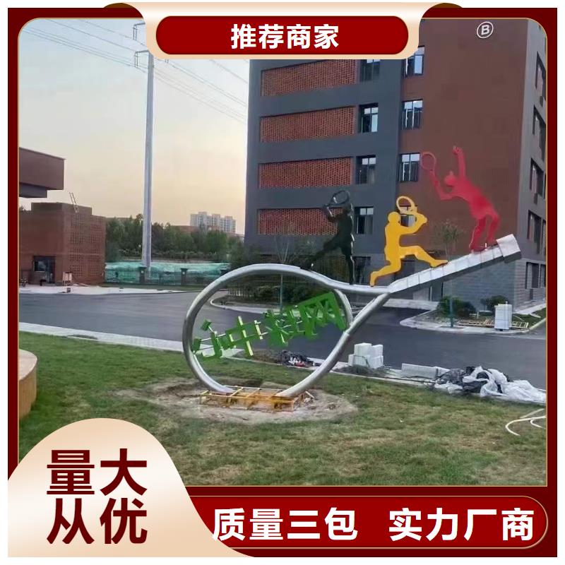 网红打卡景观小品雕塑畅销全国