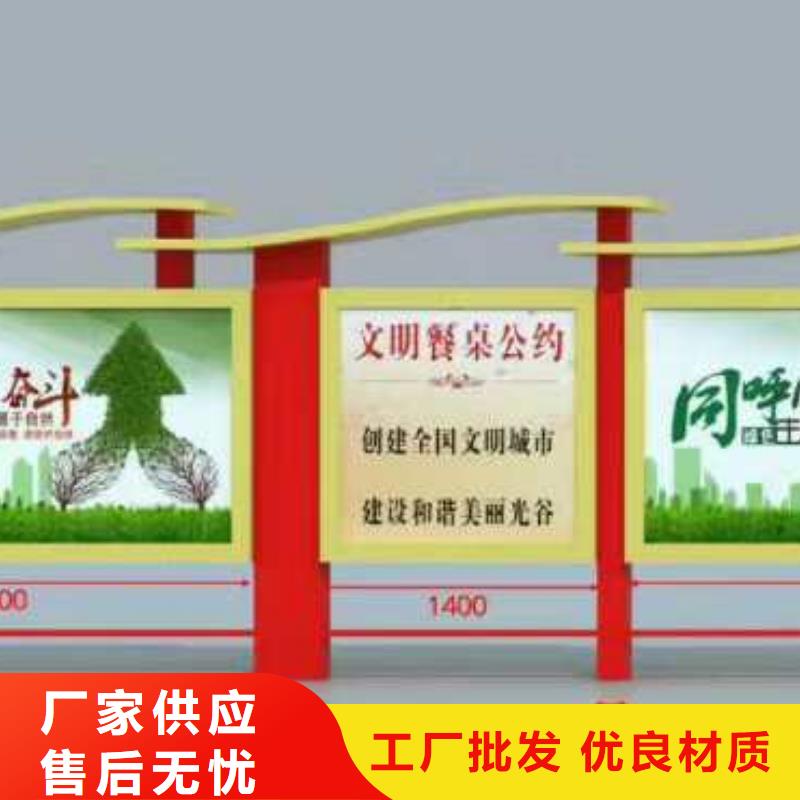 金昌同城不锈钢宣传栏安装
