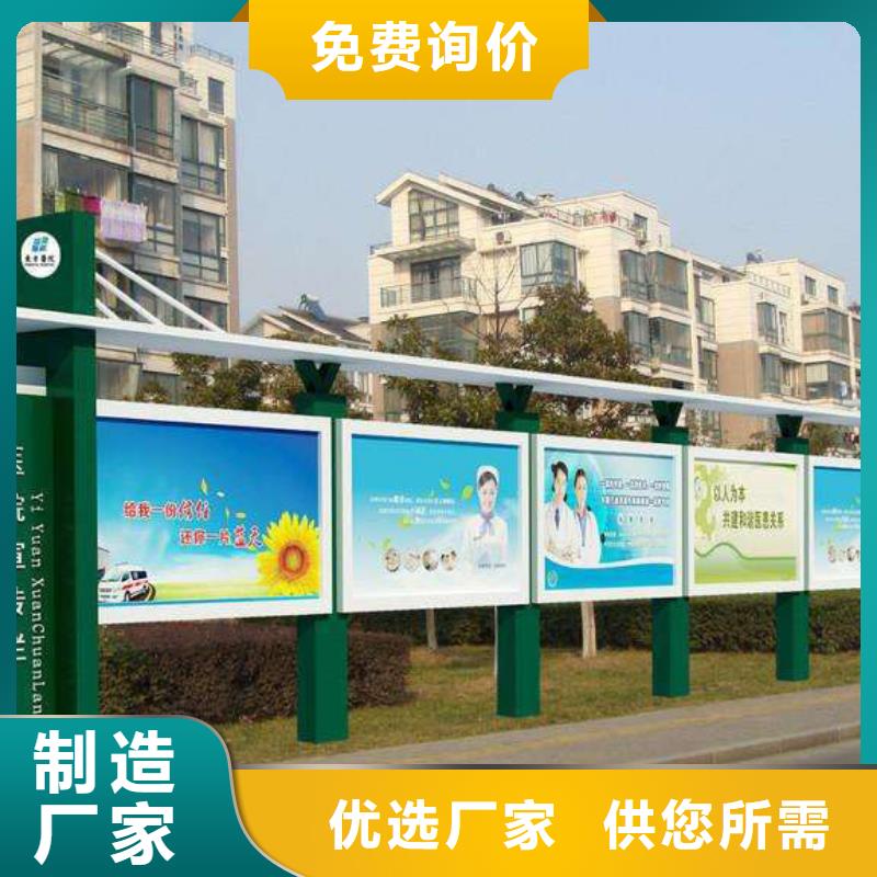 《同德》乐东县户外宣传栏不锈钢畅销全国