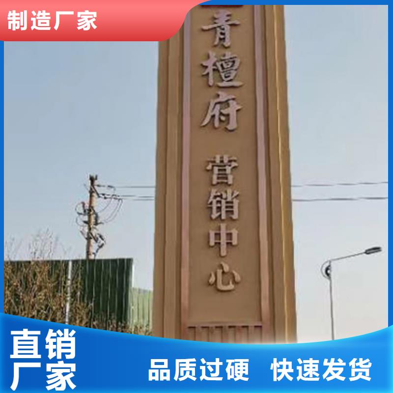 大型精神堡垒雕塑来图定制