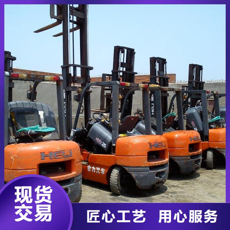 二手叉车,二手合力叉车源厂定制