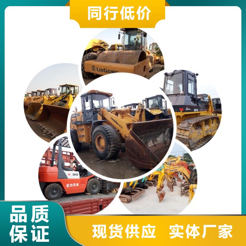 二手挖掘机_【二手装载机】厂家现货供应