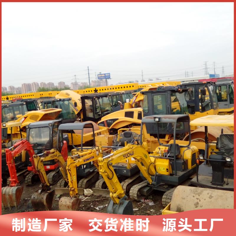 二手挖掘机二手装载机从厂家买售后有保障