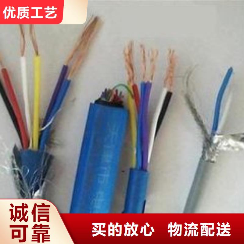 电线电缆_RS485电缆使用寿命长久