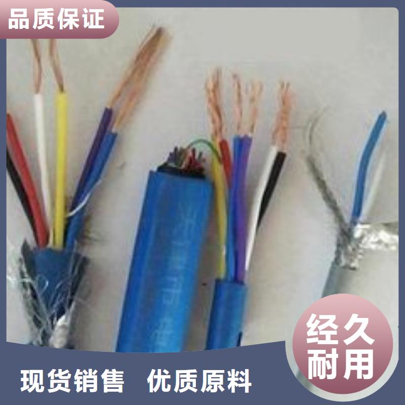 咨询电线电缆HYA22电缆精心打造