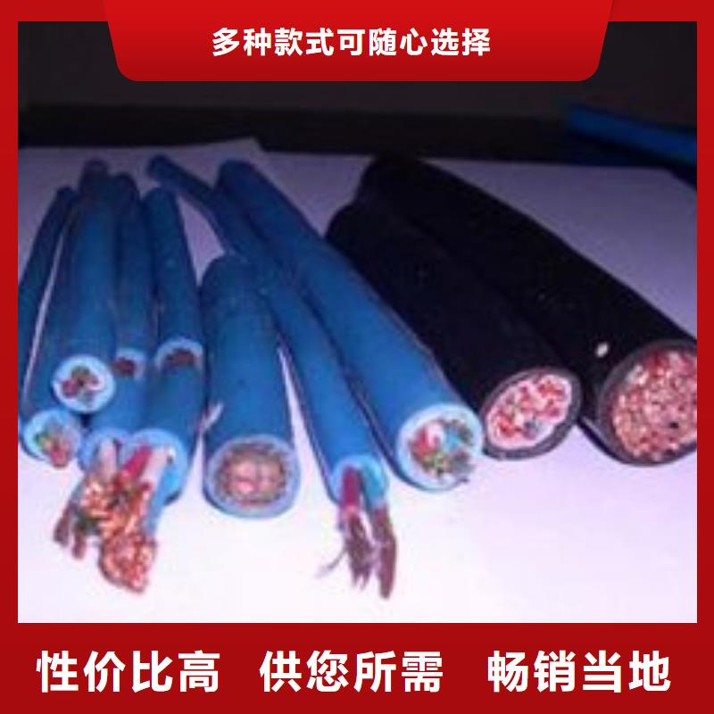 电线电缆_MKVVP电缆价格透明