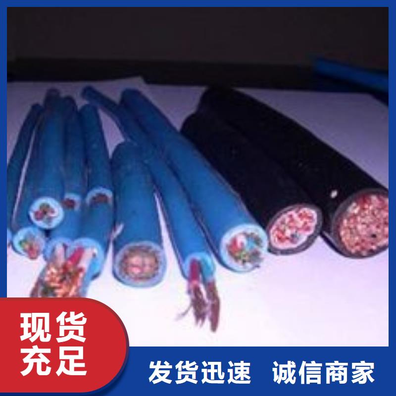 【电线电缆】-HYA22电缆一手货源源头厂家