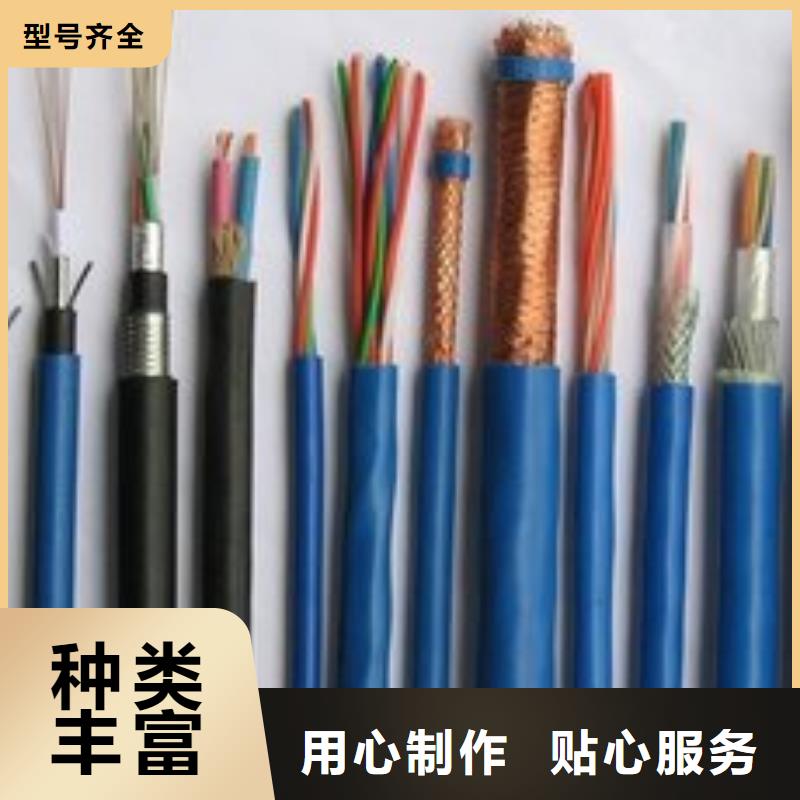 电线电缆KVV22电缆厂家规格全