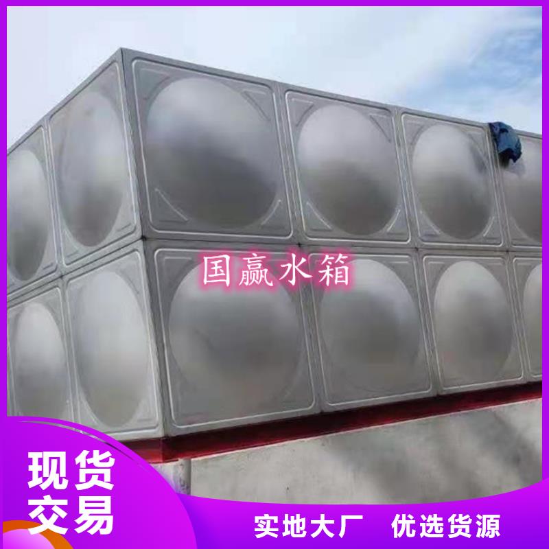 不锈钢水箱-不锈钢保温水箱质检合格发货
