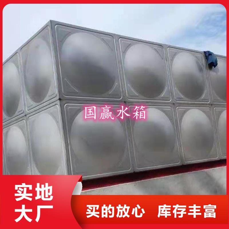不锈钢水箱方形不锈钢水箱款式新颖