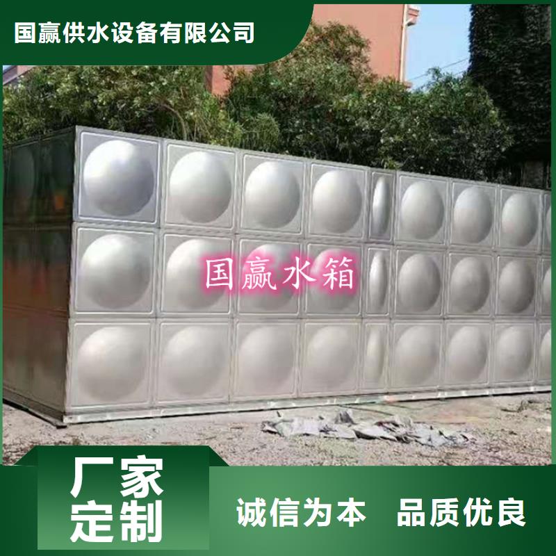  不锈钢水箱正规厂家