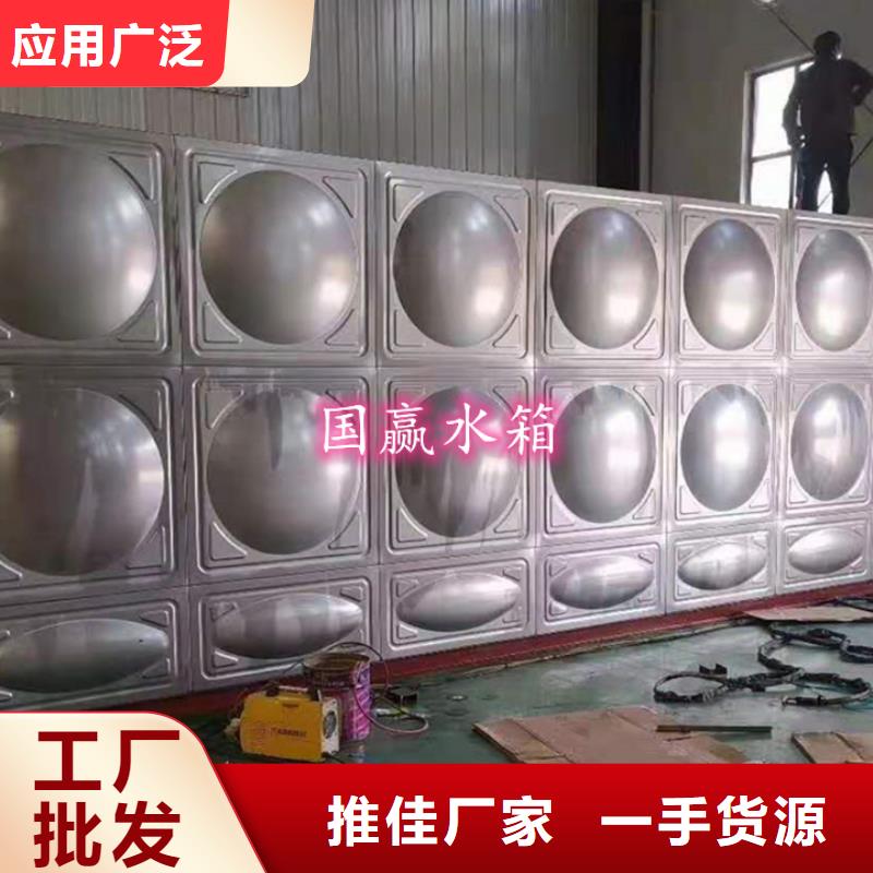 不锈钢水箱-蓄水组合储水箱诚信为本