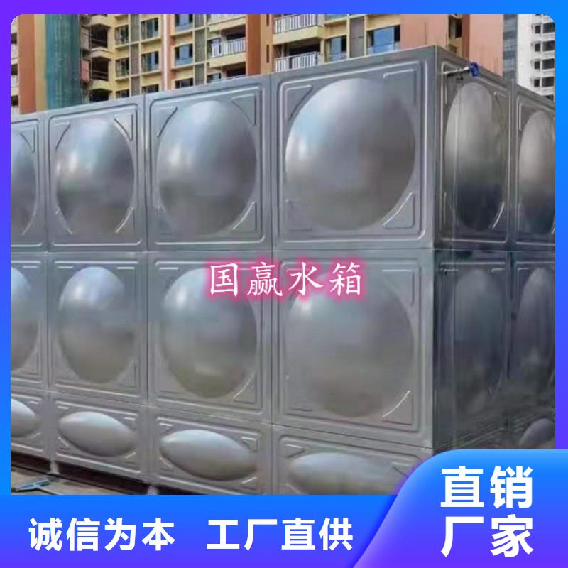 不锈钢水箱【不锈钢消防水箱】实力优品