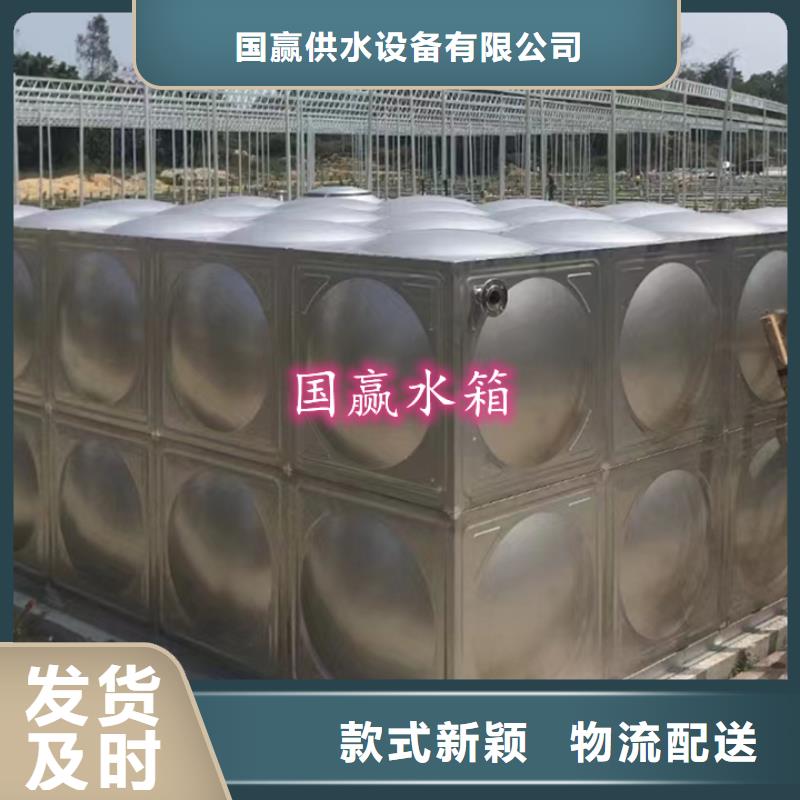 不锈钢水箱,【生活消防水箱】真正的源头厂家