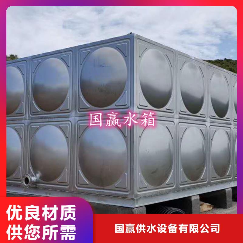 不锈钢水箱-圆柱形保温水箱资质认证