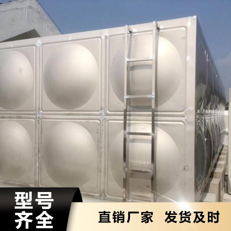 【不锈钢水箱】_供水设备厂家直营- 当地 核心技术-新闻资讯
