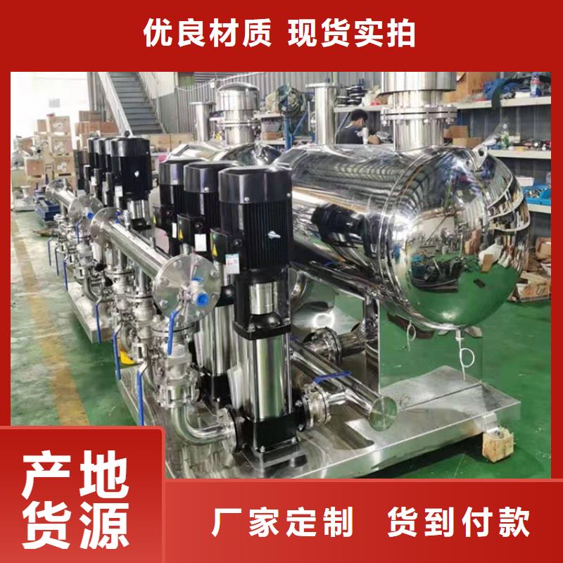 【供水设备】蓄水组合储水箱可定制有保障