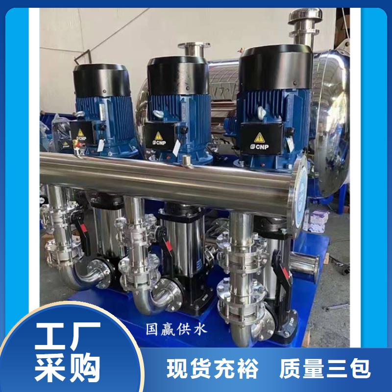 【供水设备】蓄水组合储水箱可定制有保障