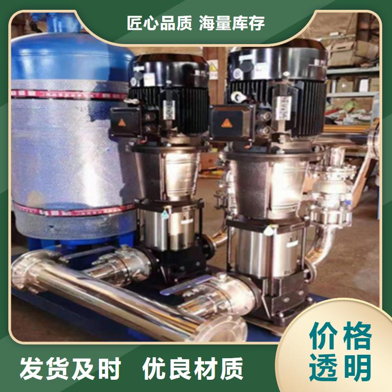 供水设备无负压供水设备厂家直销放心