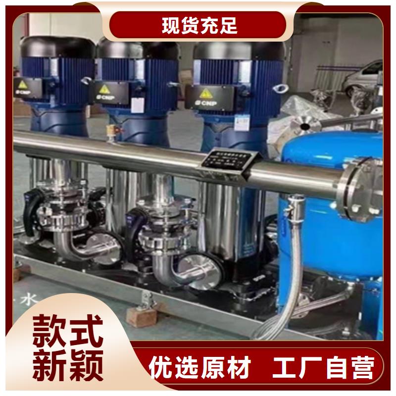 供水设备【蓄水组合储水箱】厂家定制