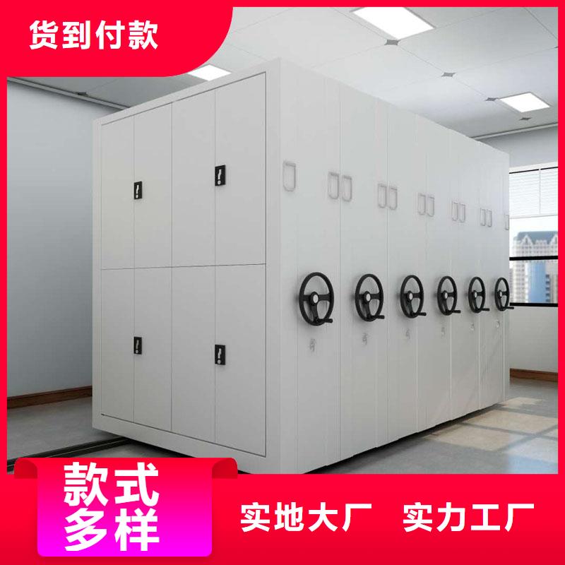 密集架多功能文件密集柜定金锁价