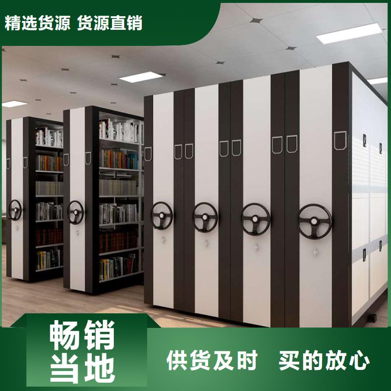 密集架厂家直营