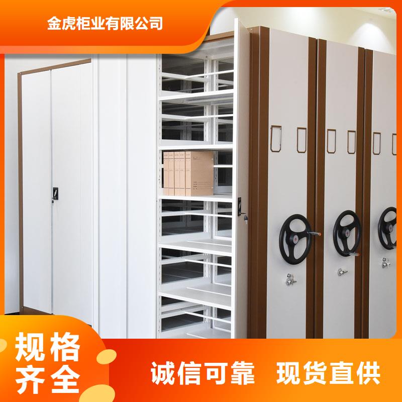 密集架材质实在