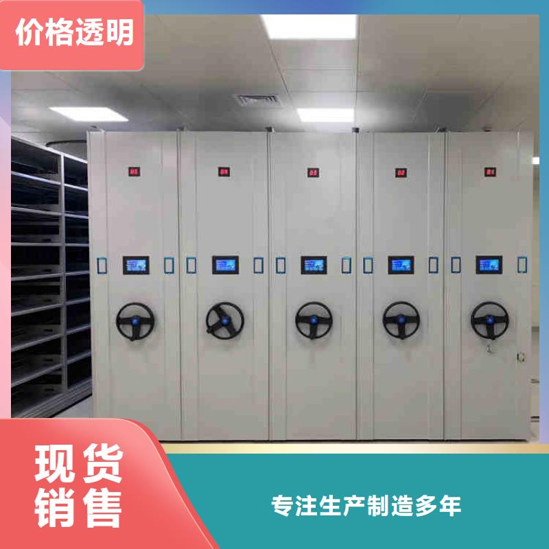 密集架重信誉厂家