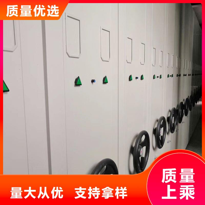 密集架把实惠留给您