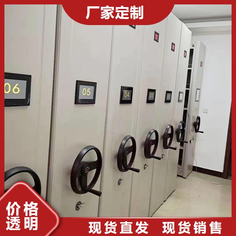 密集架以质量求生存