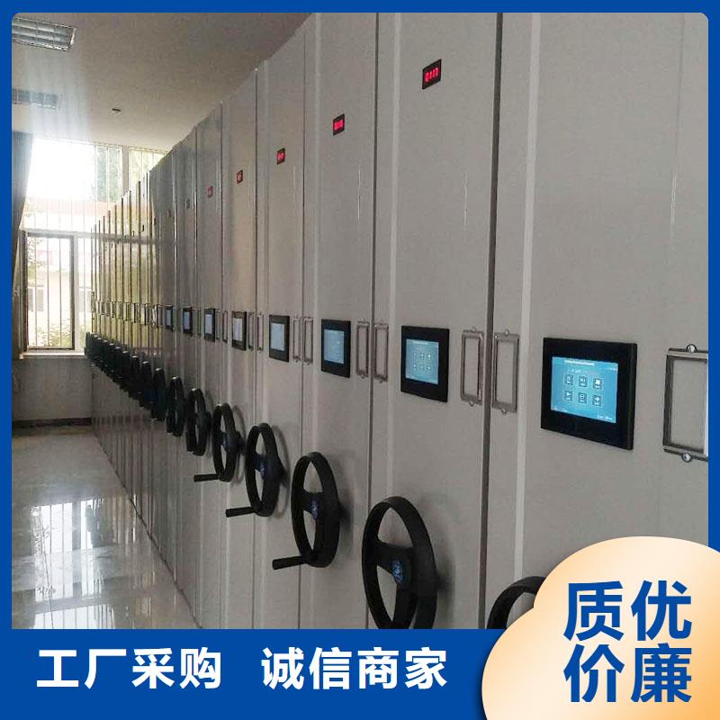 【密集架】移动文件柜货源足质量好