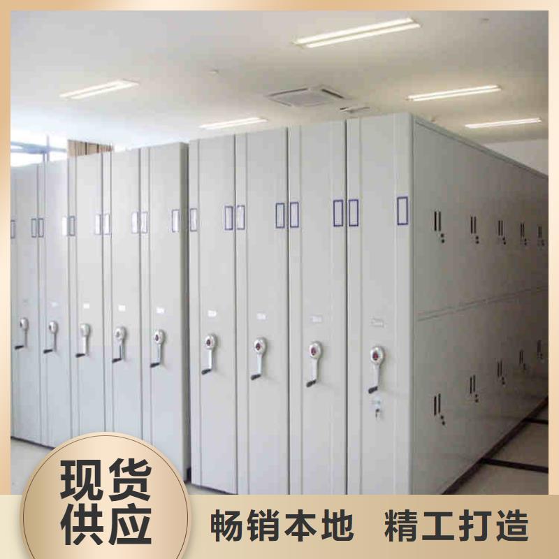 密集架智能回转档案柜厂家直销供货稳定