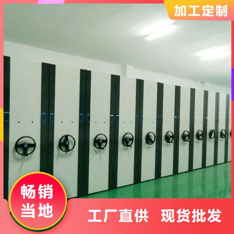 密集架优质货源