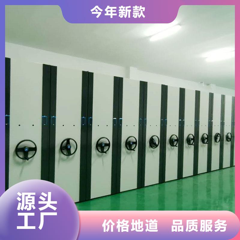 密集架档案密集柜今年新款