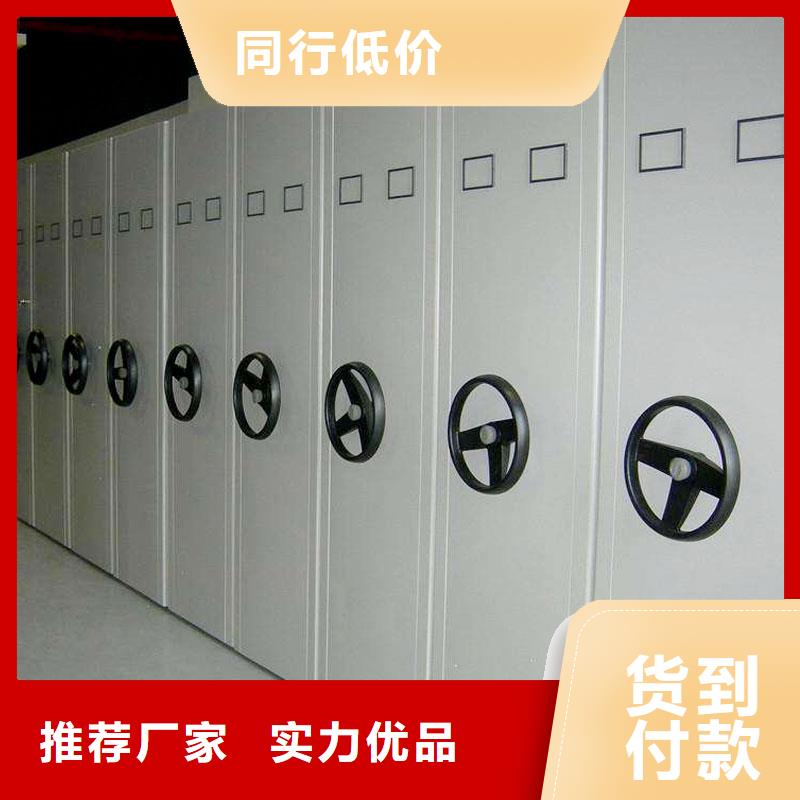 【密集架工厂价格】