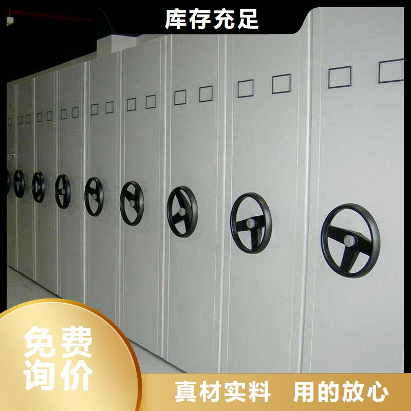密集架实力厂家直销