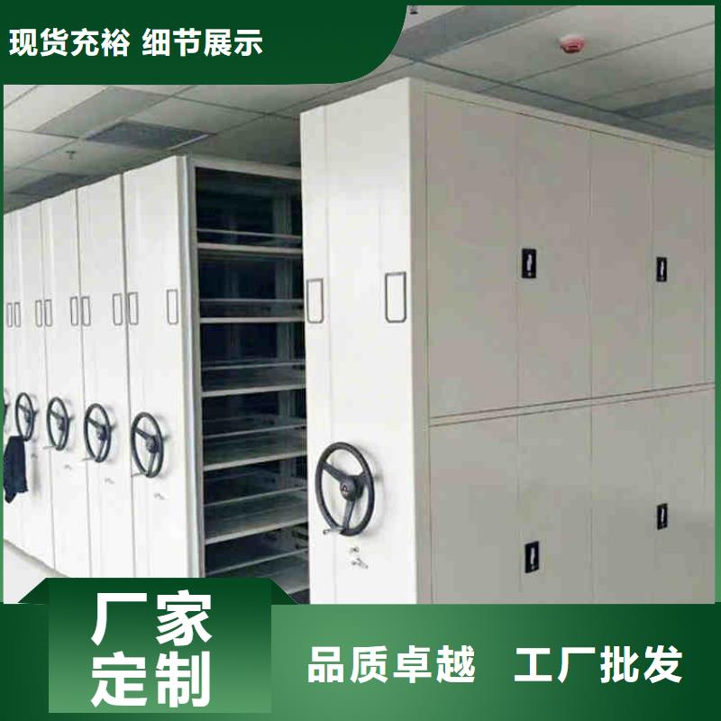 密集架把实惠留给您
