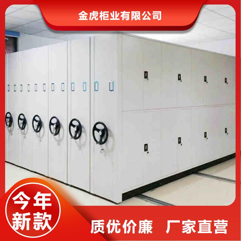 密集架精致工艺