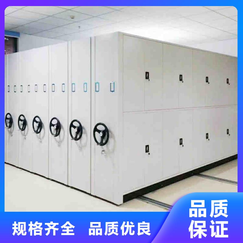密集架品牌大厂家