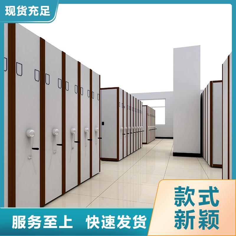 【密集架,移动文件柜种类齐全】