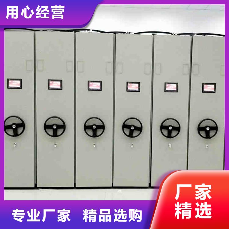 【密集架贴心服务】