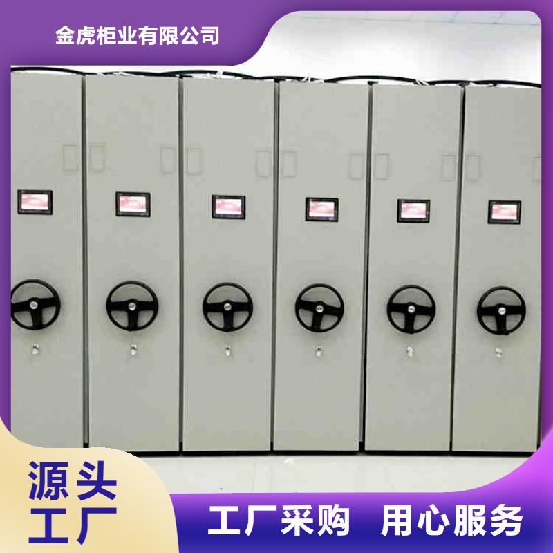 密集架智能档案库房真正让利给买家