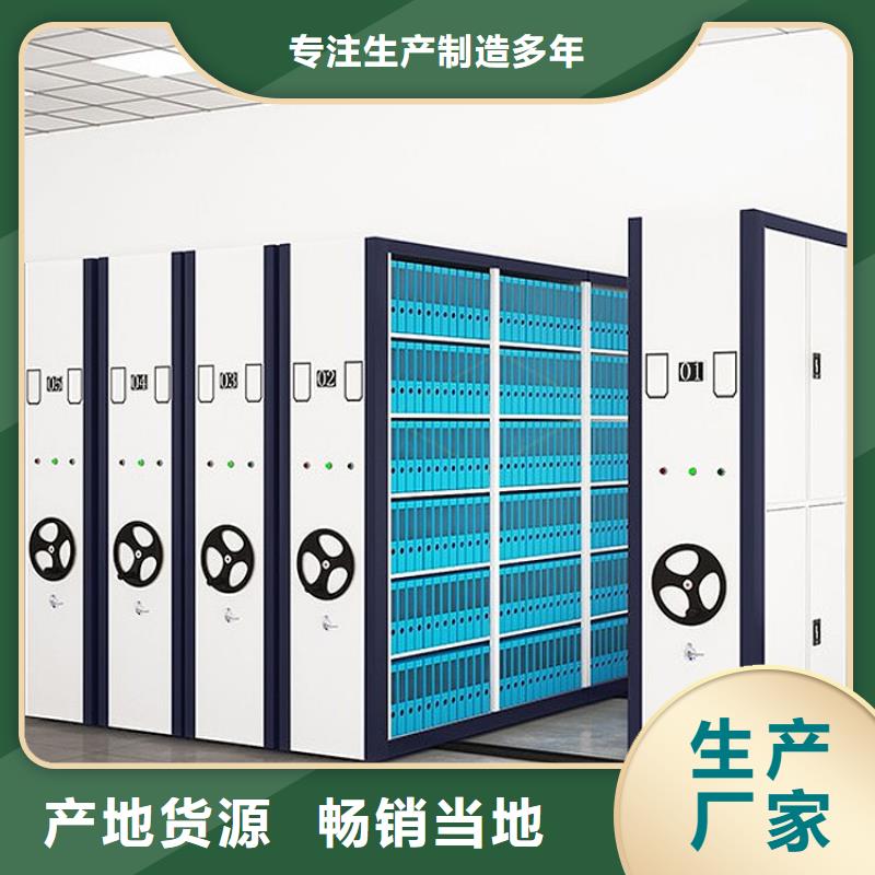 密集架品牌大厂家