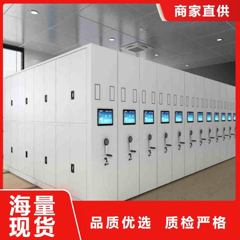 密集架品质商家
