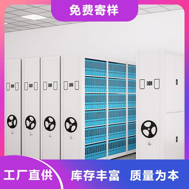 密集架_移动文件柜资质认证